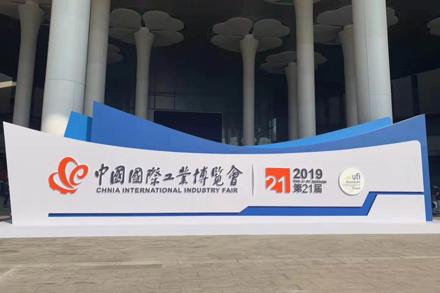 2019年9月17日—深圳市涌創(chuàng)興盛科技有限公司產(chǎn)品WON直線導(dǎo)軌運(yùn)動(dòng)系列產(chǎn)品亮相第21屆中國(guó)國(guó)際工業(yè)博覽會(huì)。